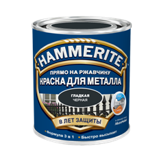фото: Hammerite Гладкая Черная (Хаммерайт), - Краска по металлу,глянцевая