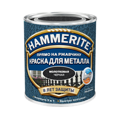 фото: Hammerite Молотковая Черная (Хаммерайт), - Краска по металлу