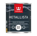 фото: Tikkurila Metallista (Тиккурила Металлиста) База А - Краска по металлу, глянцевая. 